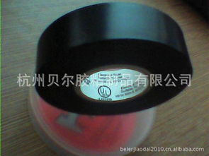 專業(yè)出口美國(guó)環(huán)保無鉛阻燃電工膠帶生產(chǎn)廠家及價(jià)格解析