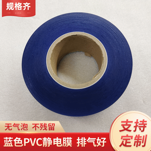 寧國(guó)PET雙面膠與電工膠帶廠家 專業(yè)制造，品質(zhì)卓越