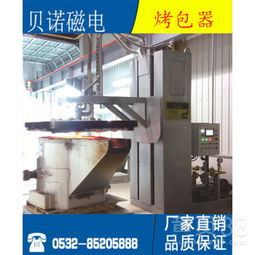 【鑄造廠直銷烘包器燃?xì)饬⑹娇景鳚舶婵酒鳌?