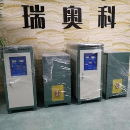 【瑞奧60kw高頻加熱機報價高頻感應(yīng)加熱機銷售】-